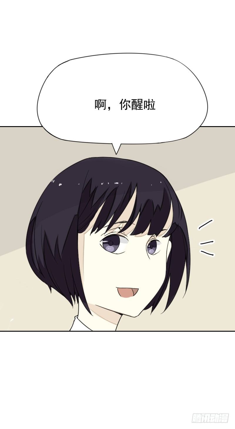 第38话5