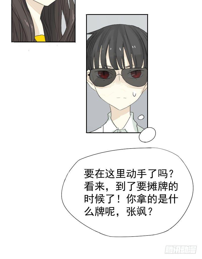 第19话29