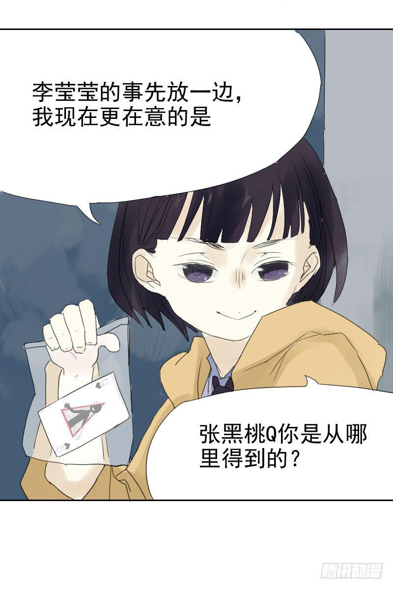 第十三话37