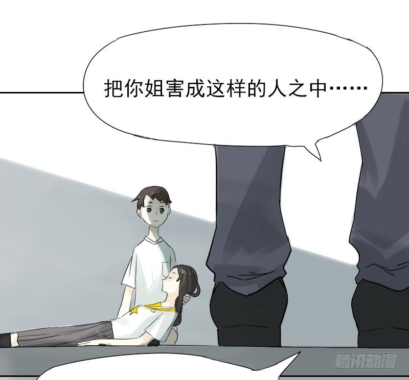 第27话64