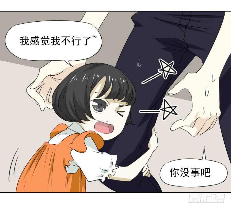 第四话20