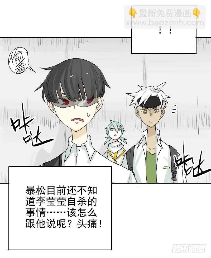 第30话21