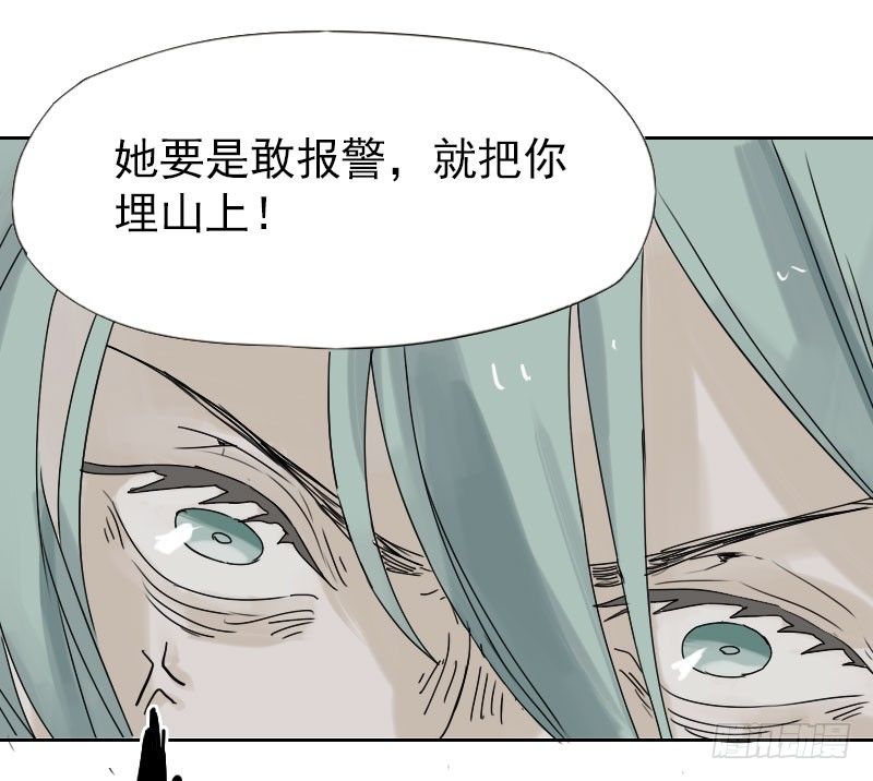 第十六话24