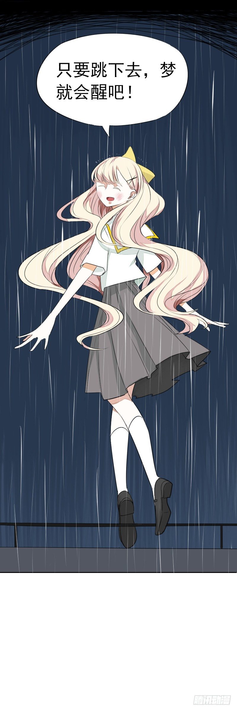 第二话19