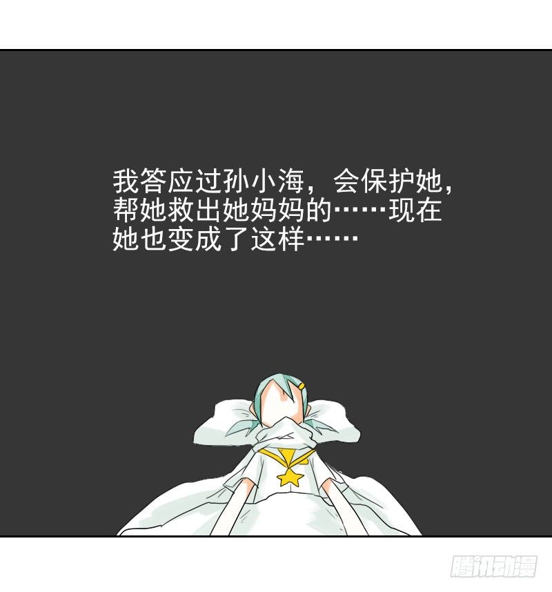 第25话47