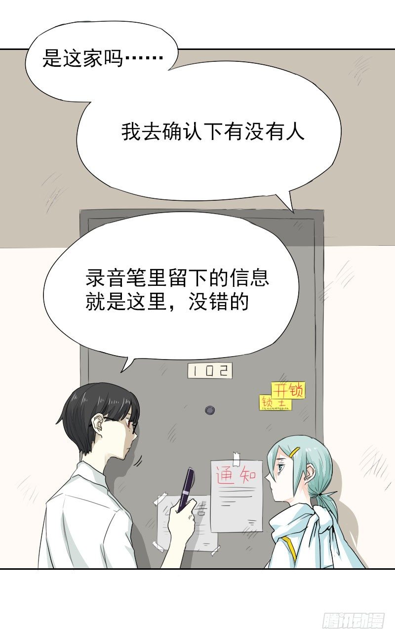 第17话0