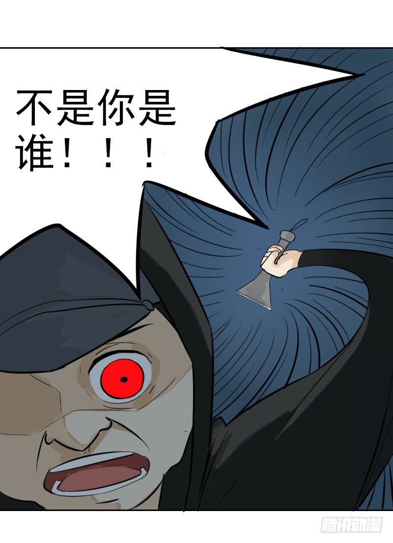 第二话17