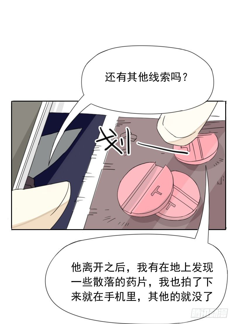第42话35
