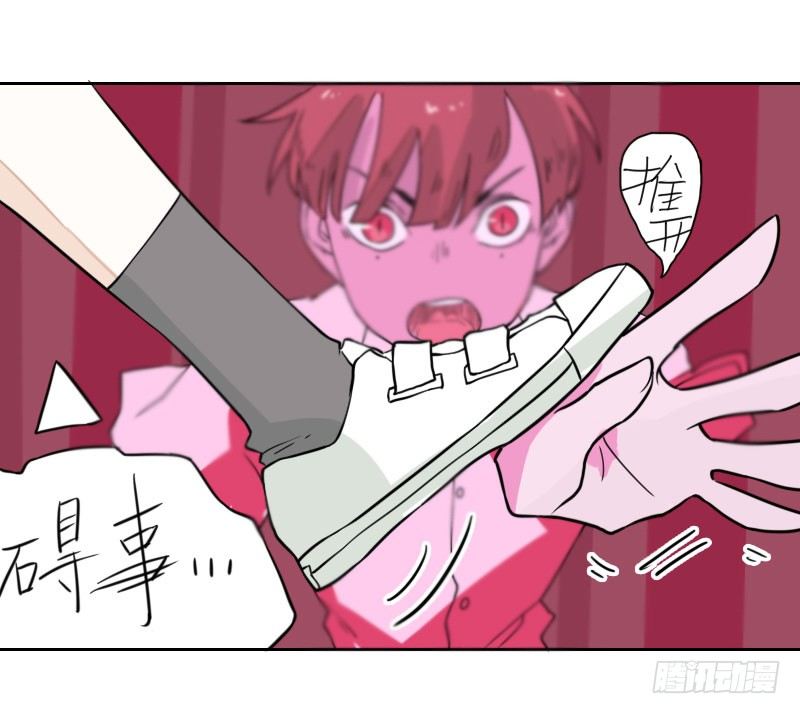 第42话11