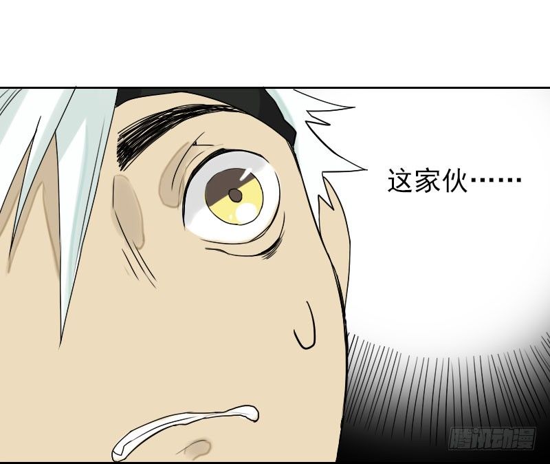 第28话44