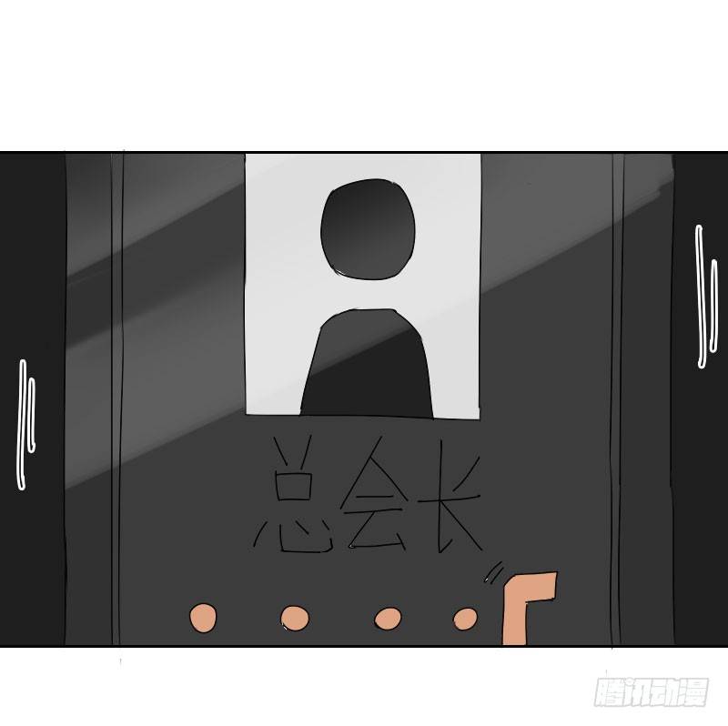 第31话43