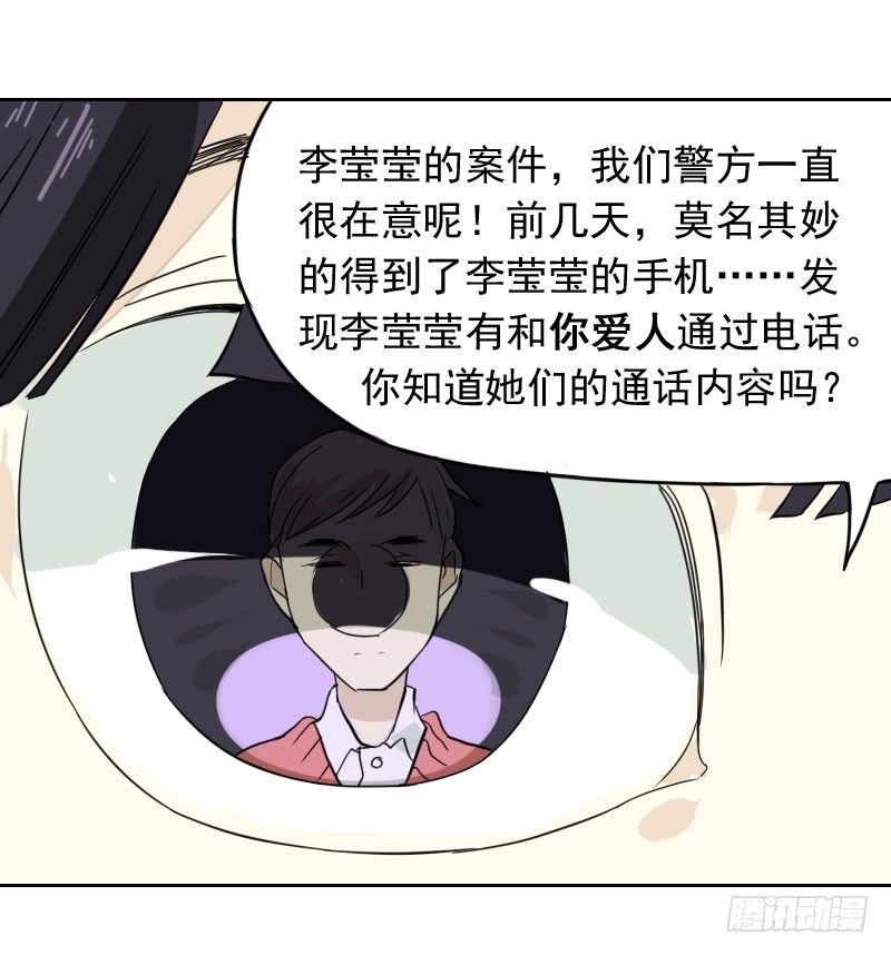 第43话31