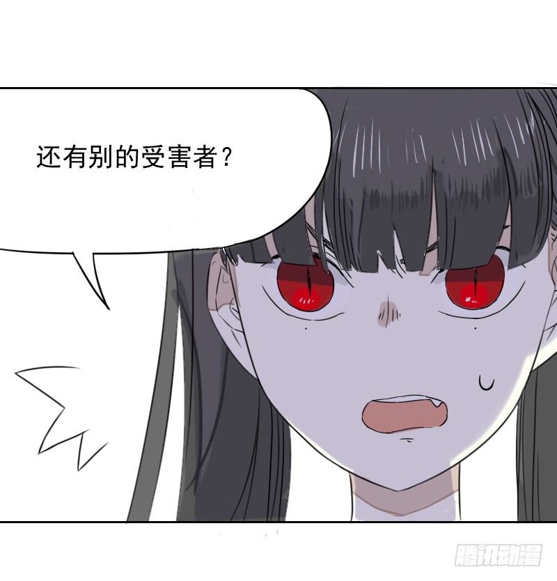 第33话50