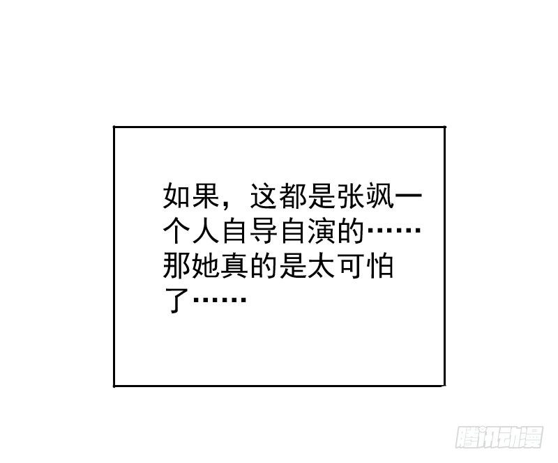 第18话44