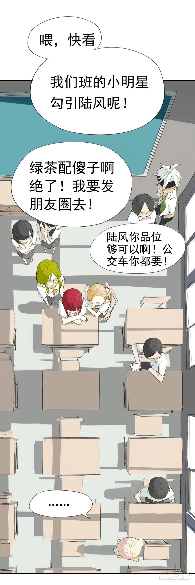 第一话9