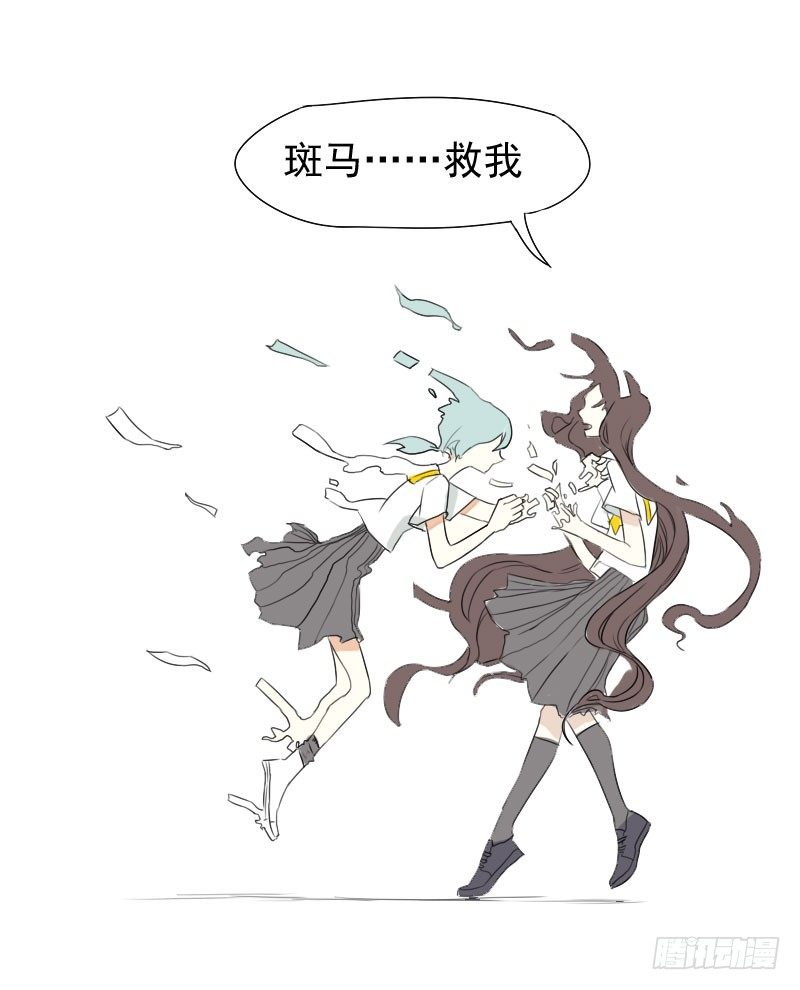 第26话44
