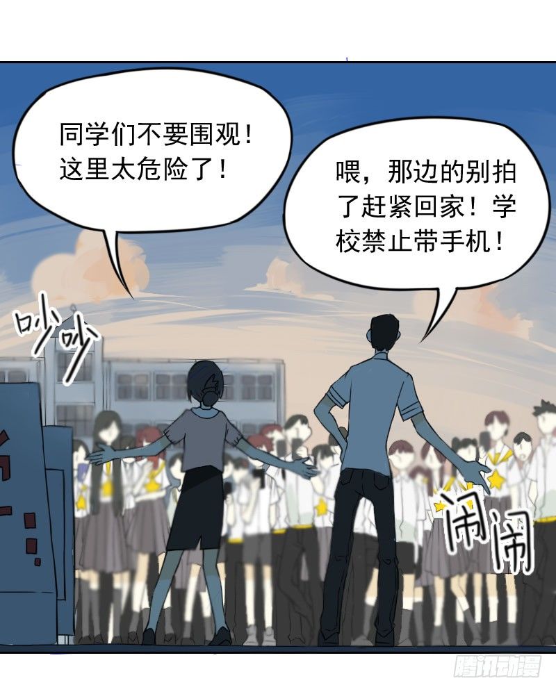 第43话6