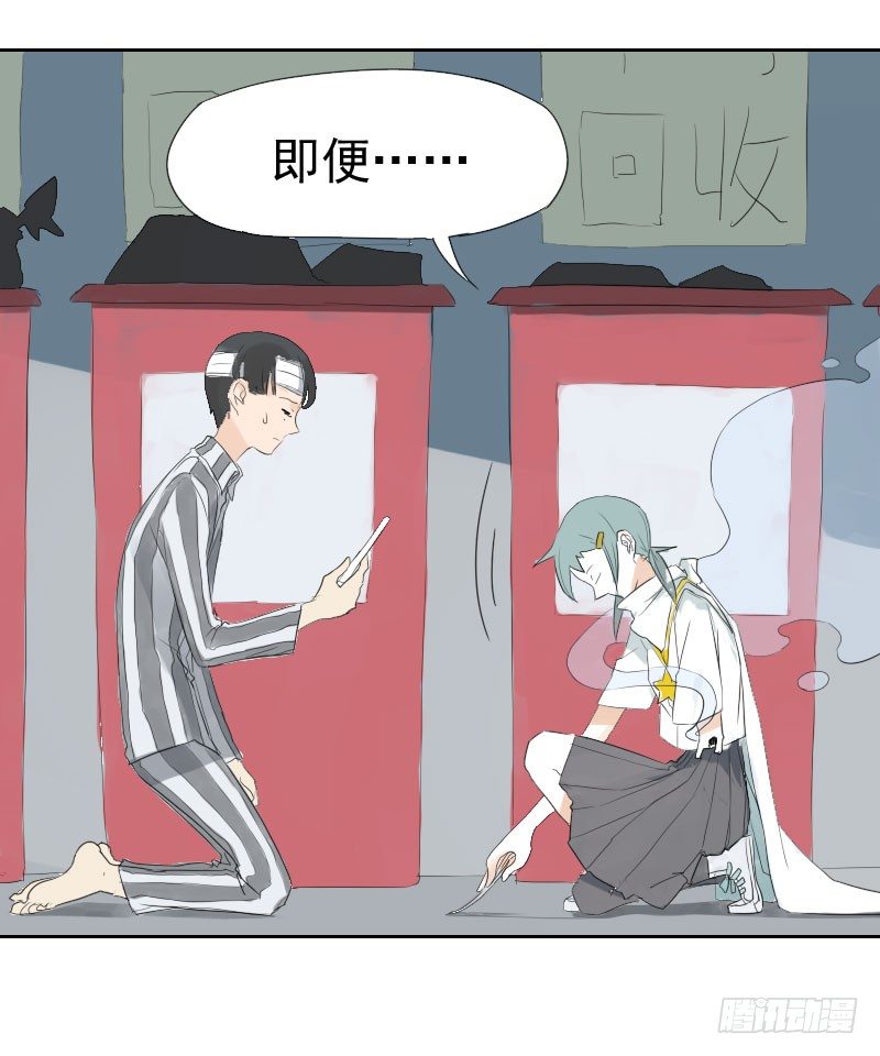 第十二话31