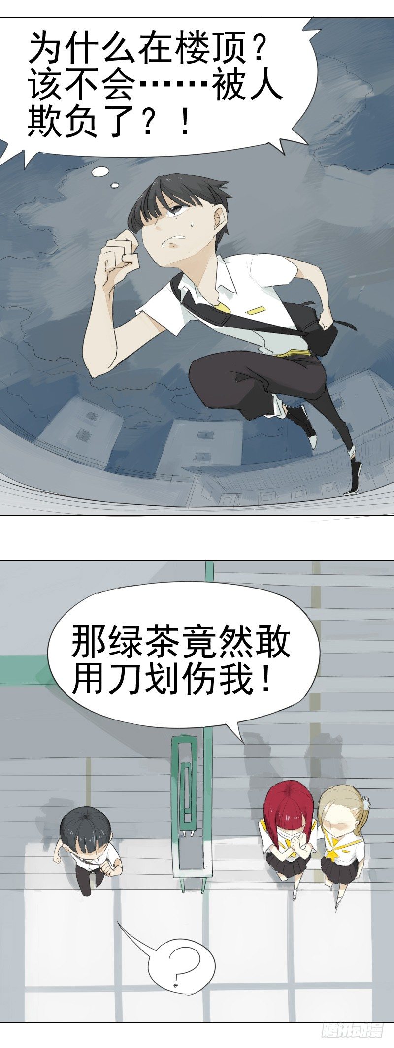 第一话13