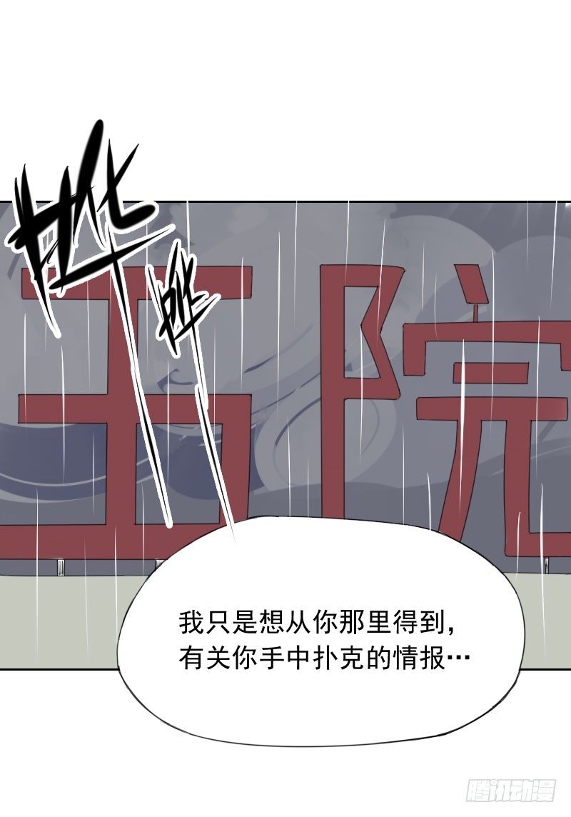 第38话25