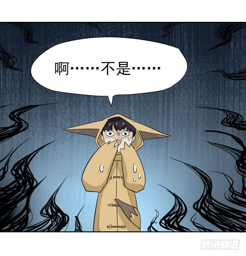第三话31