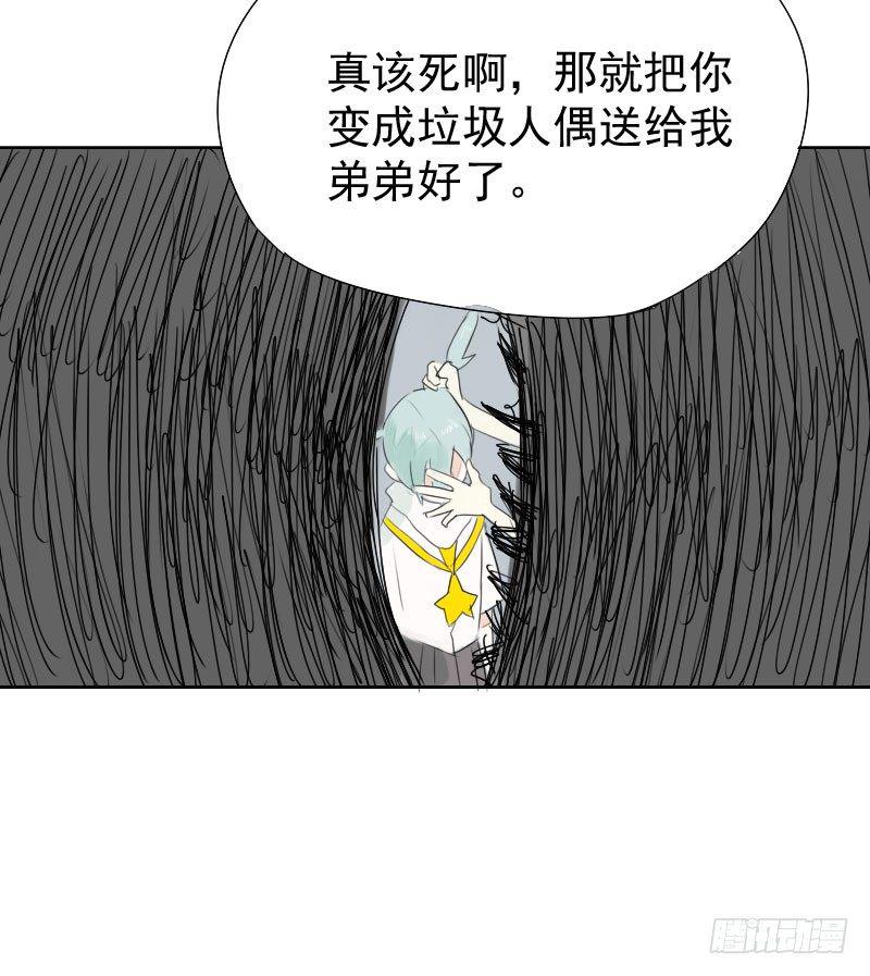第19话52