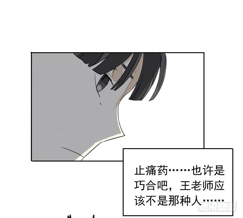 第43话2