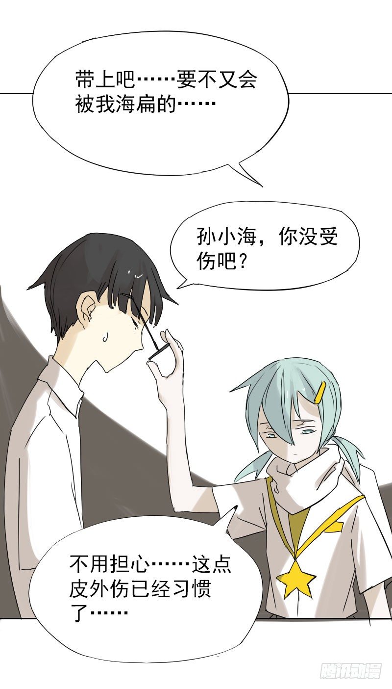 第十六话45