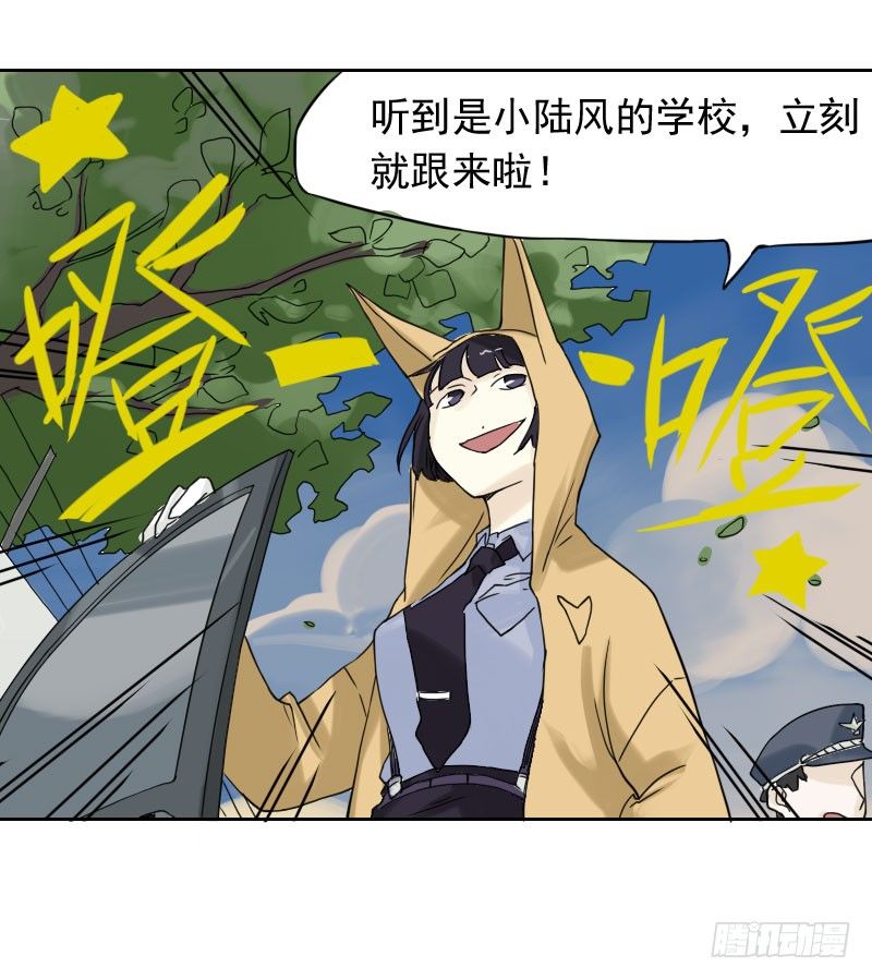 第43话21