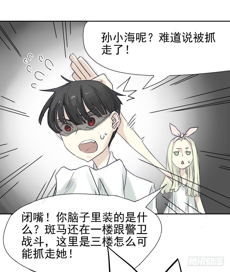 第25话40