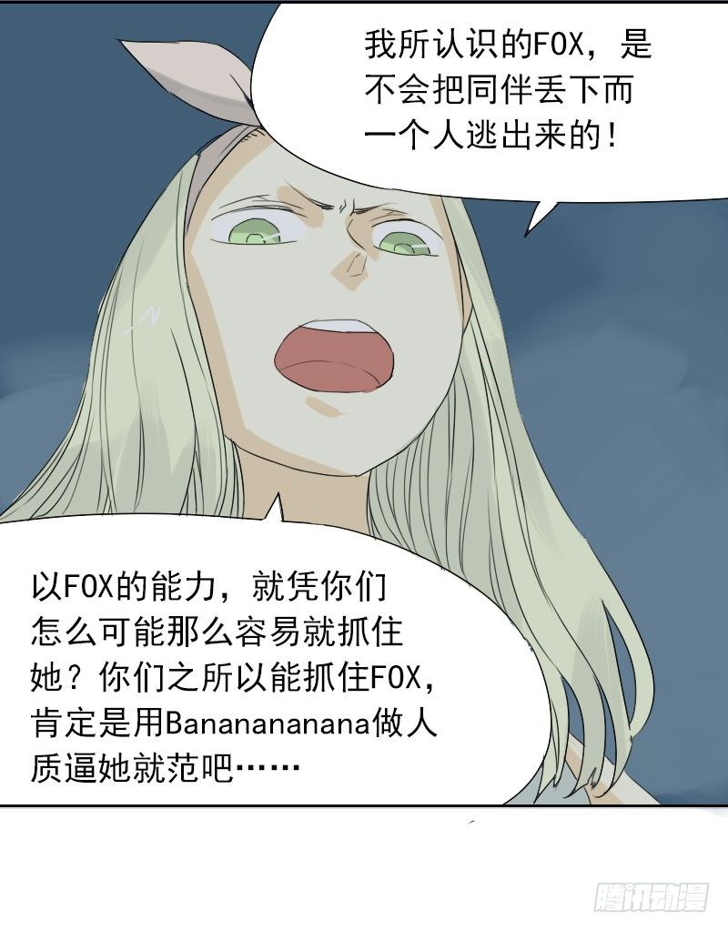 第23话11