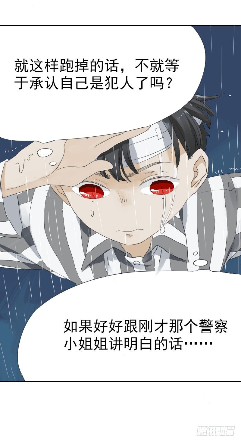 第十话4