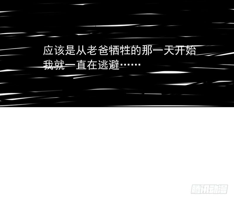 第37话31