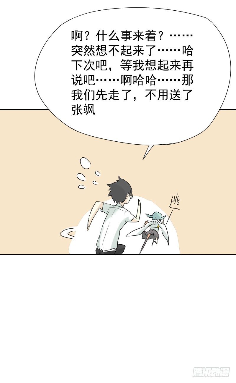 第18话41