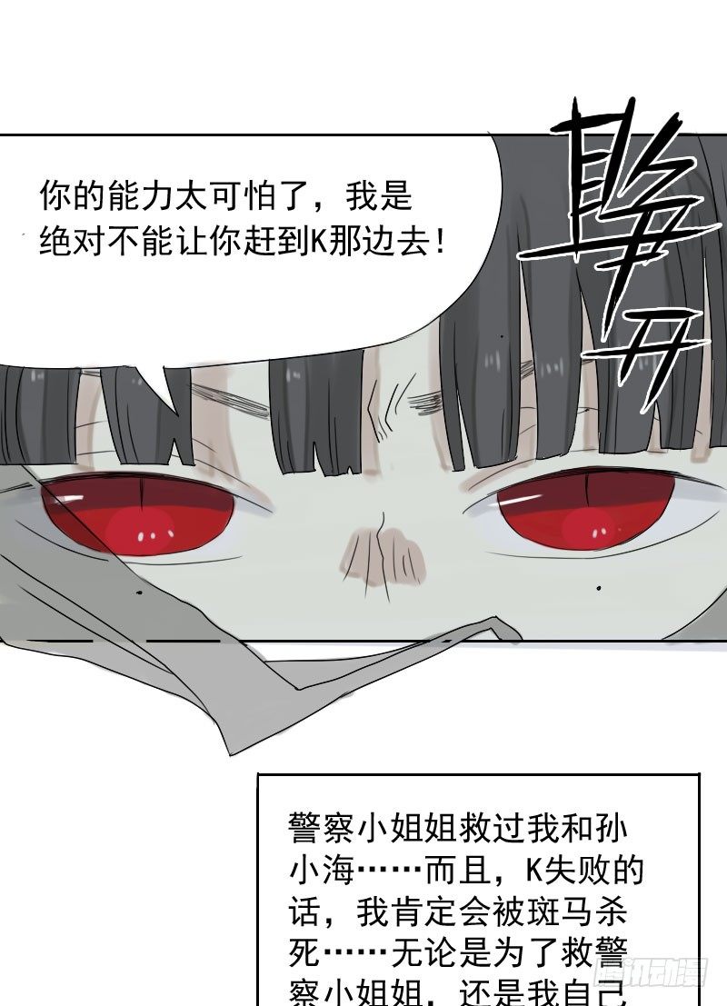 第23话56