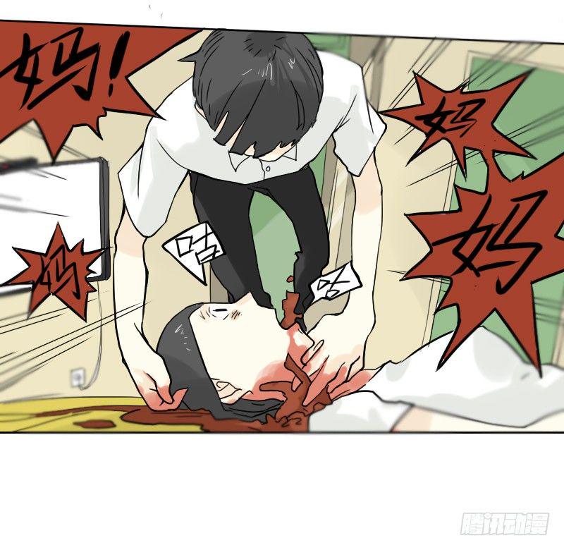 第44话38