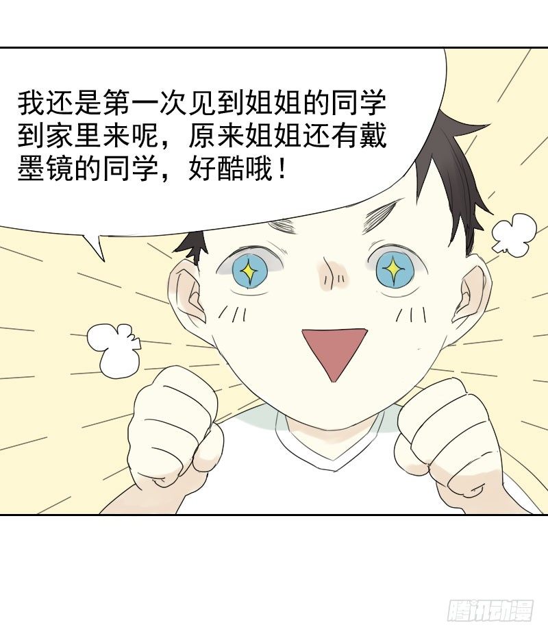 第17话10