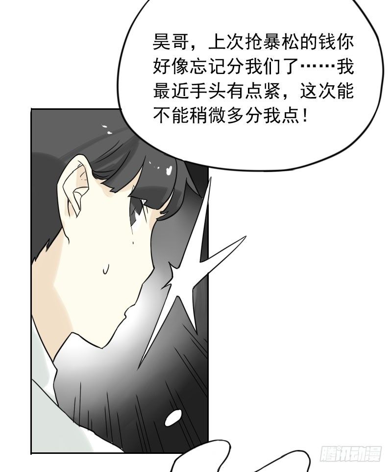 第39话27
