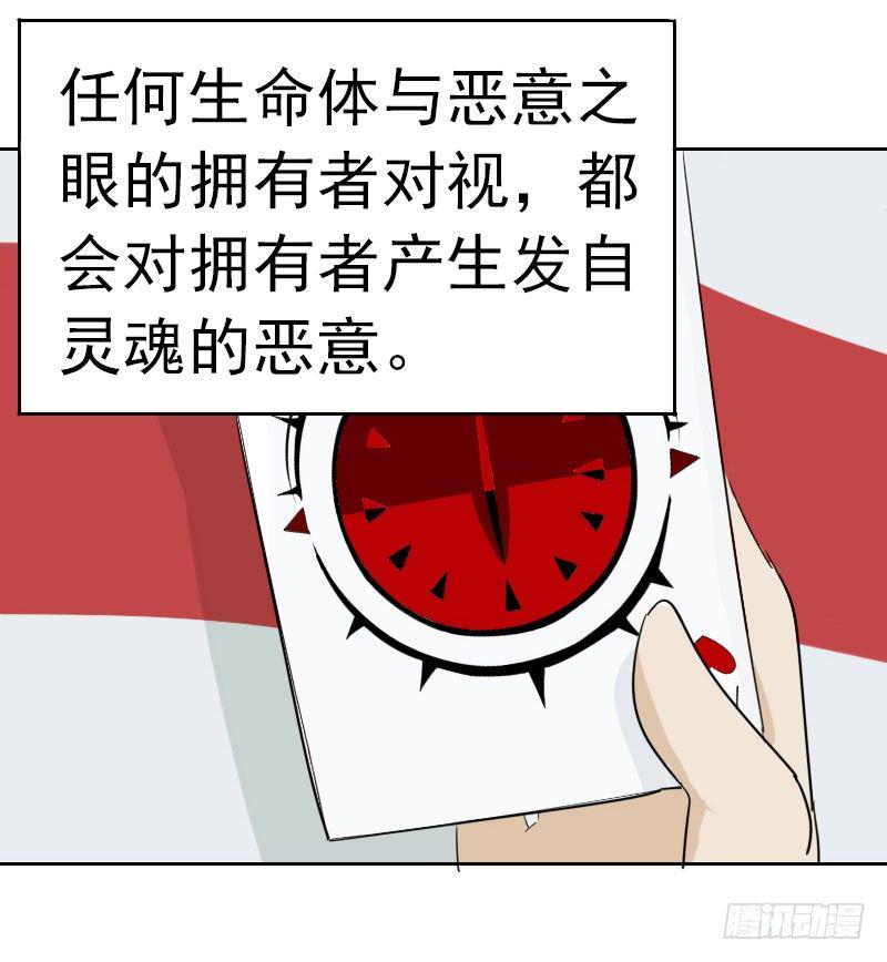 第二话51