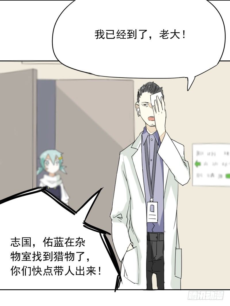 第36话26