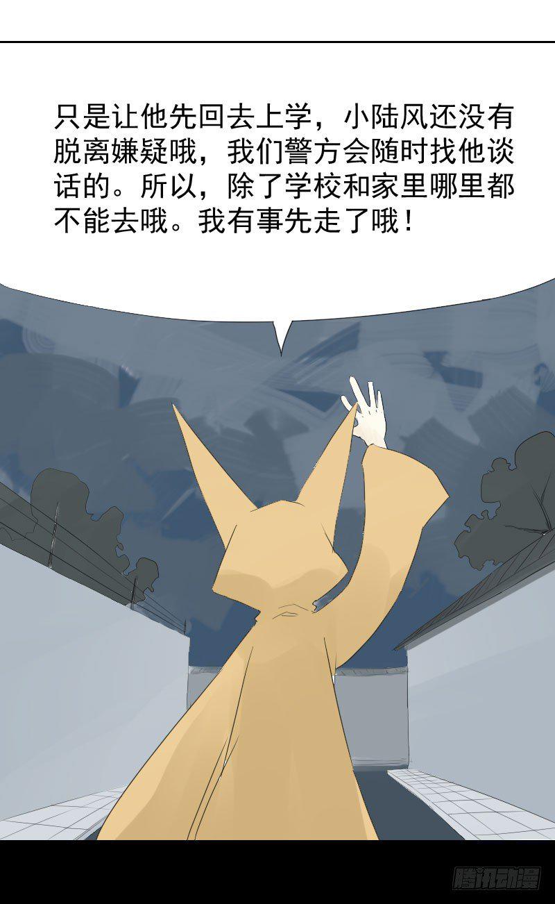 第十三话44