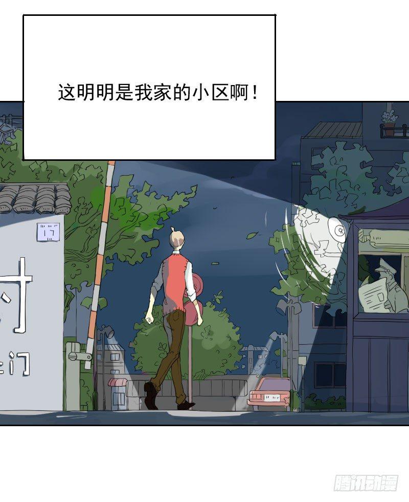 第44话4
