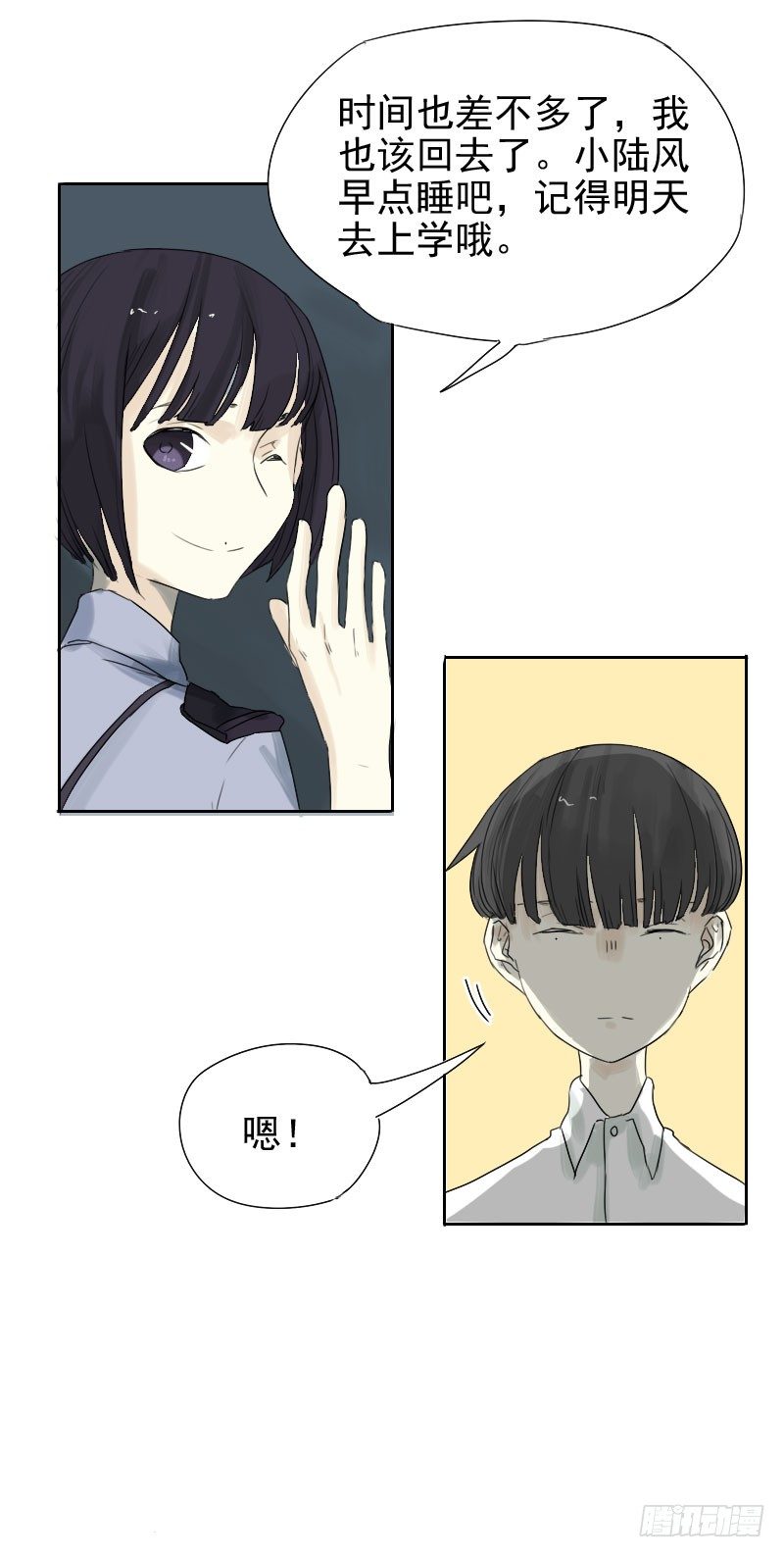第28话15