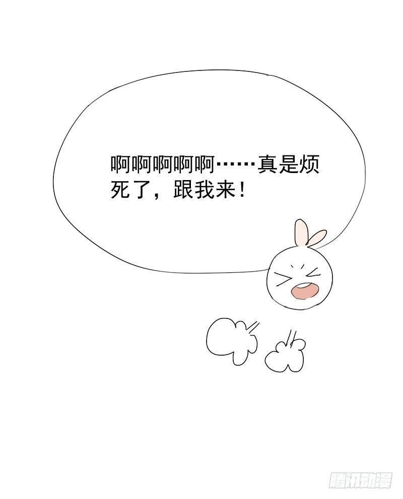 第21话29