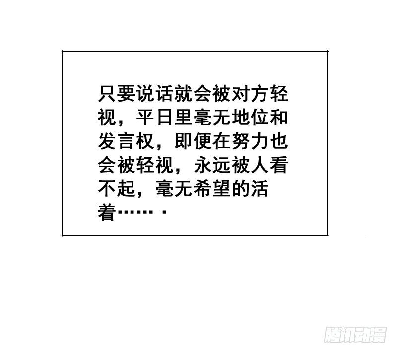第23话52