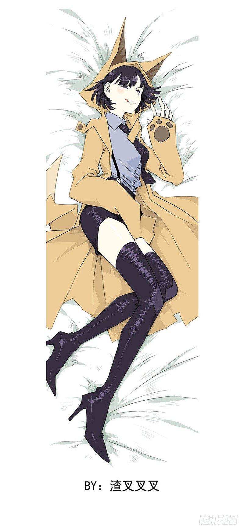 第44话56
