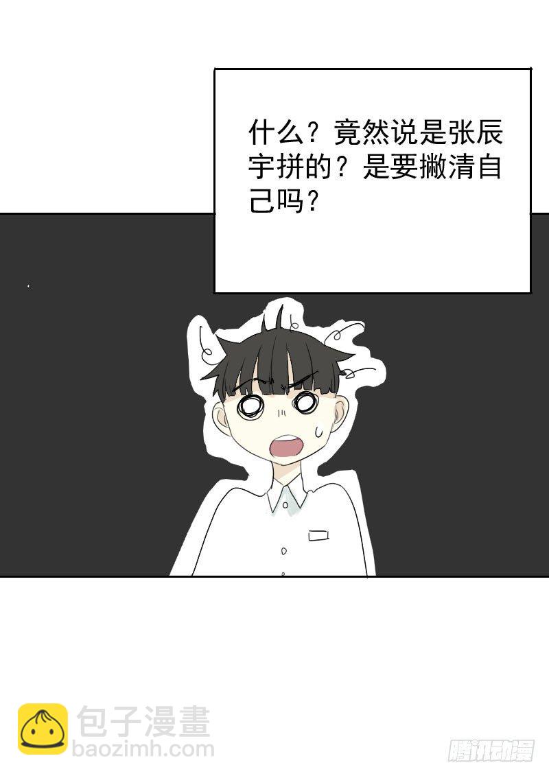 第18话19