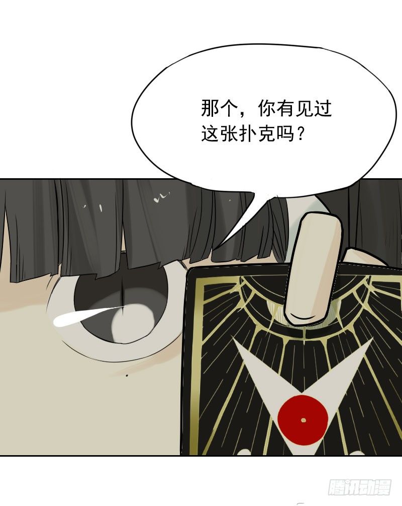 第33话57