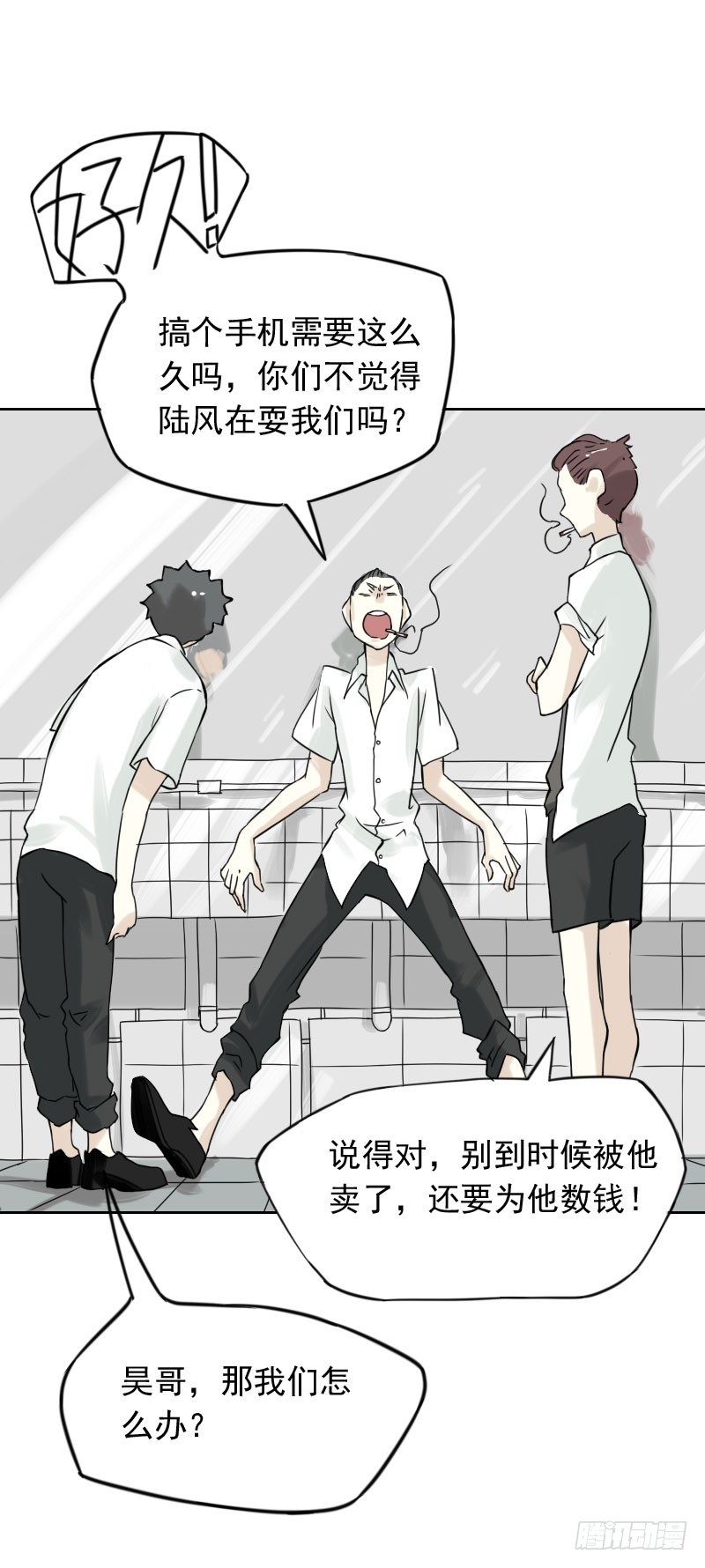 第40话22