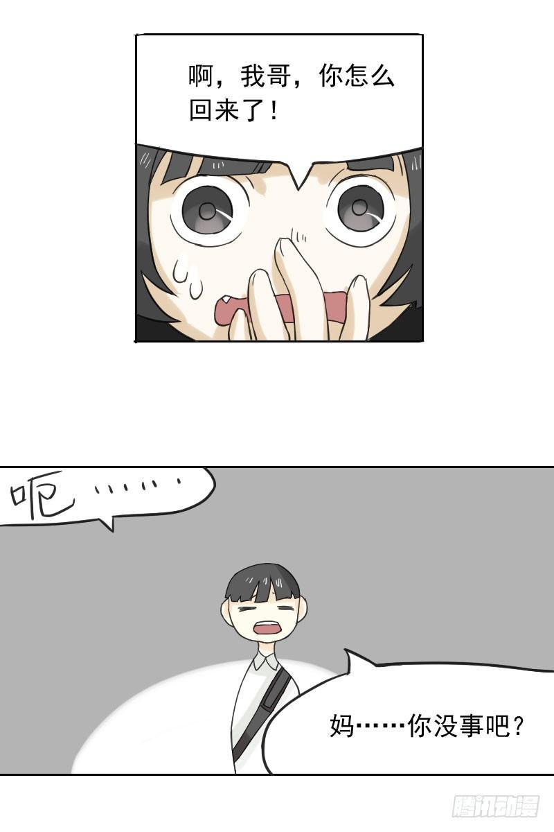 第44话28